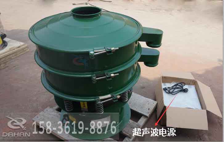 DHC型600超聲波振動篩分機 DHC型600超聲波振動篩分機