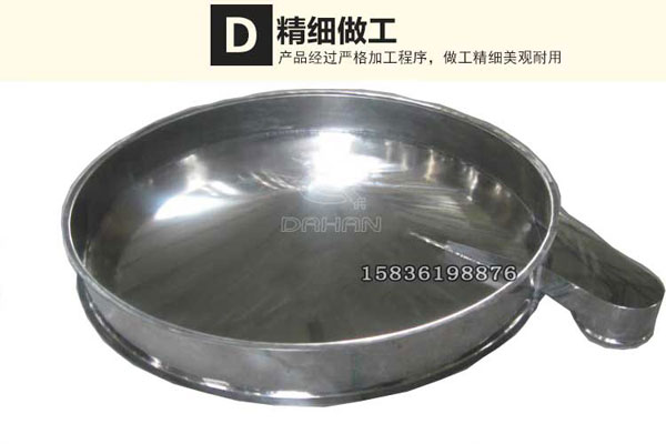 PVC樹脂粉振動篩框體 PVC樹脂粉振動篩框體