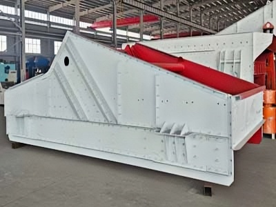 1235型礦用振動篩
